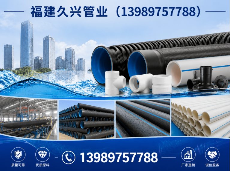 福安市304钢管展示图